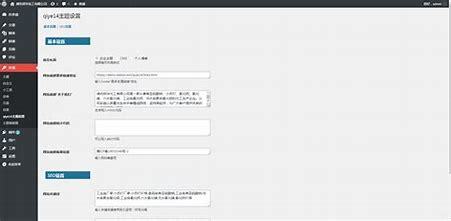 项城网站建设定制情况（2025年01月实测）
