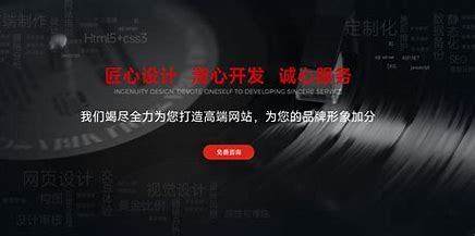 项城网站建设定制情况(2025年02月实测)