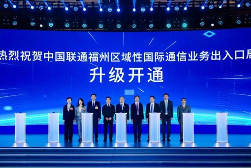 数字赋能，智造未来 第七届数字中国建设峰会工业互联网产业生态大会圆满落幕