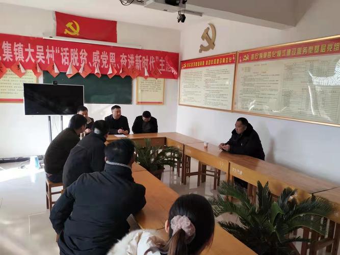 范集镇组织人大代表调研重点项目建设情况 助力项城网站建设提质增效